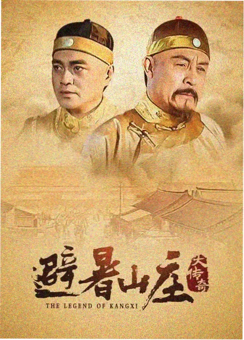 家庭教师全集喊麦榜第一