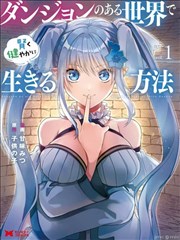 家庭教师瓦利安篇