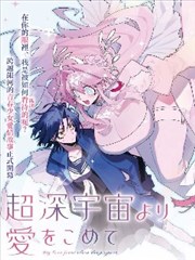 家庭教师OP喊麦榜第三